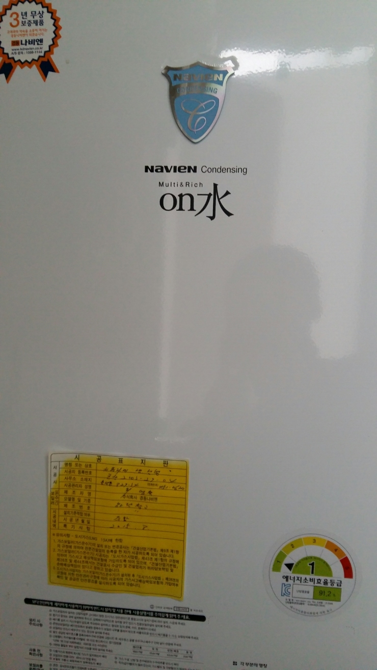 그린장 이미지