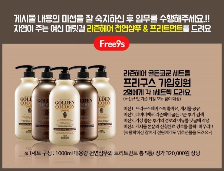 리즌헤어 이미지