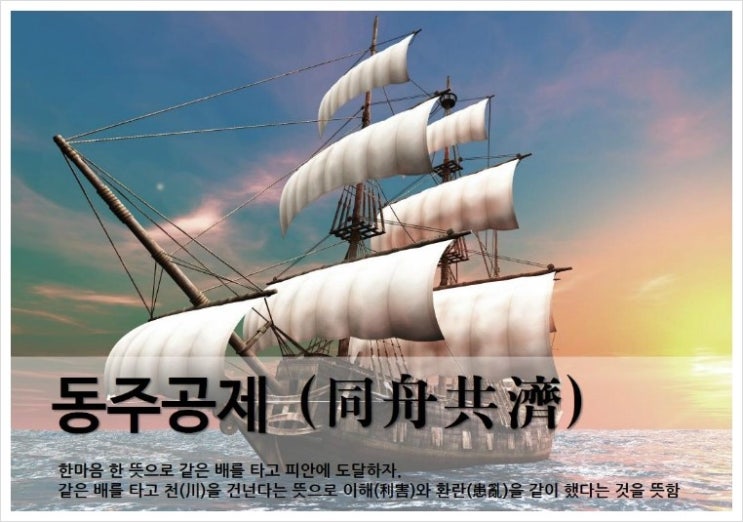 동주보험대리점 이미지