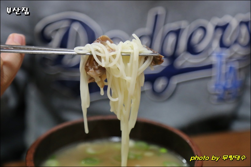 부산설렁탕 이미지