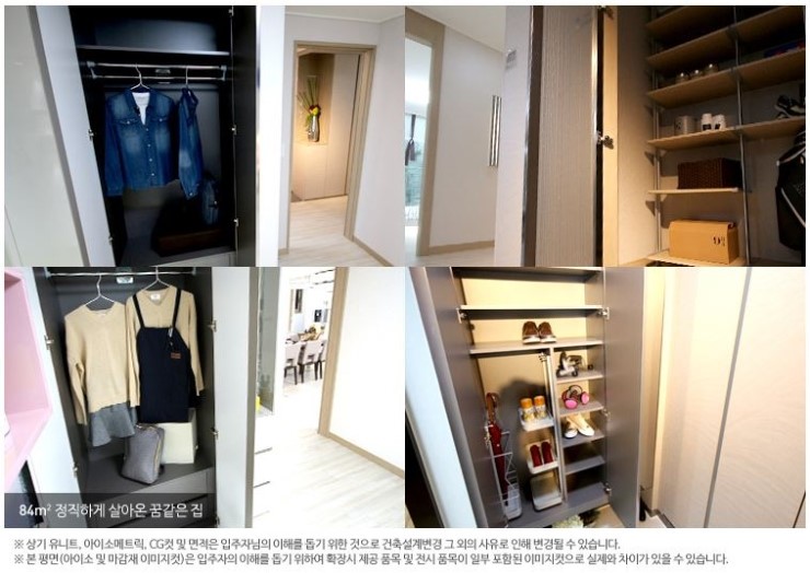 오투그린 이미지