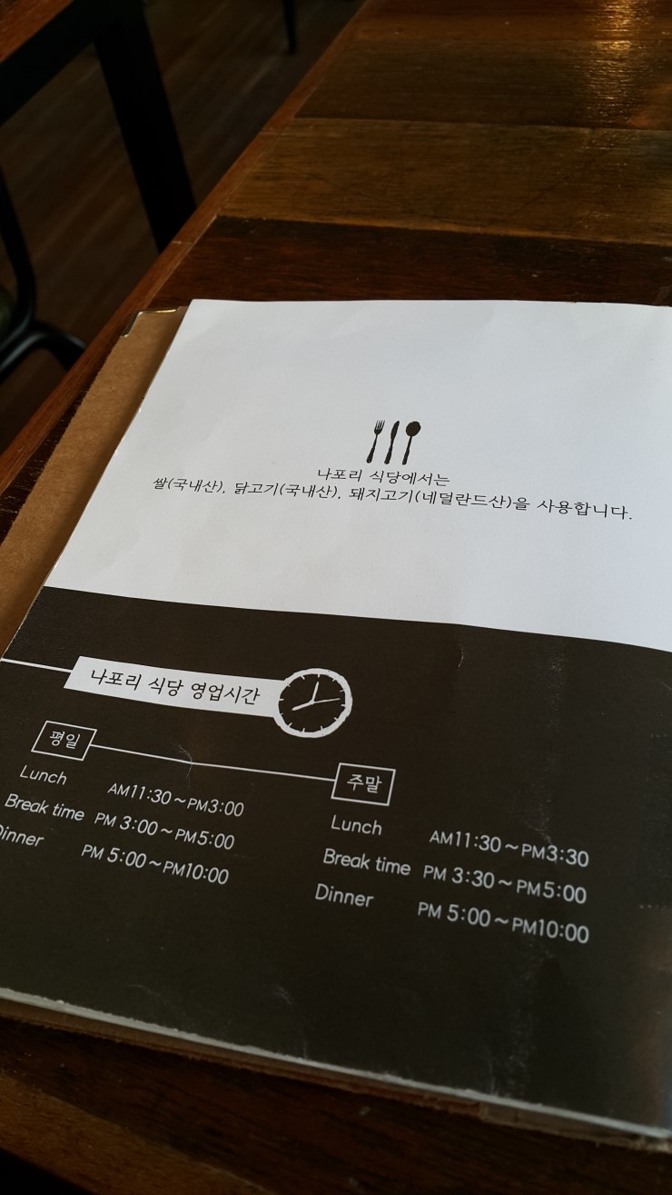 파리바게뜨호평문화 이미지