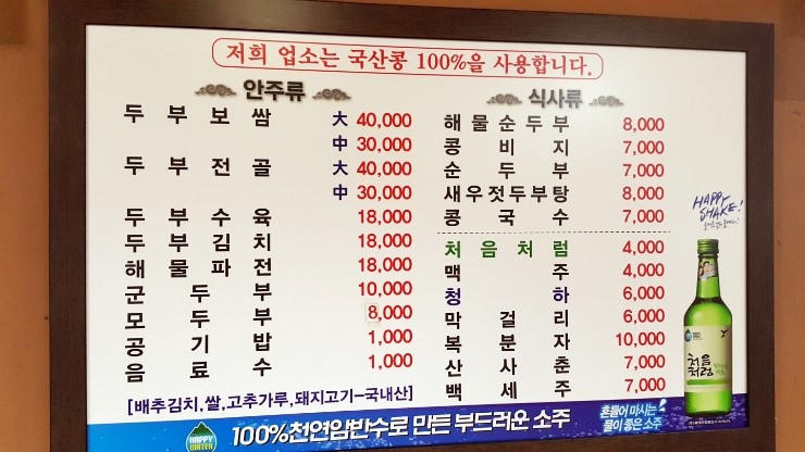 반월맛집 이미지