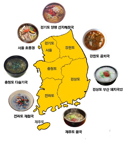 본가 용문해장국 이미지