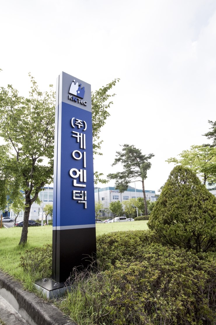 케이엔텍 이미지