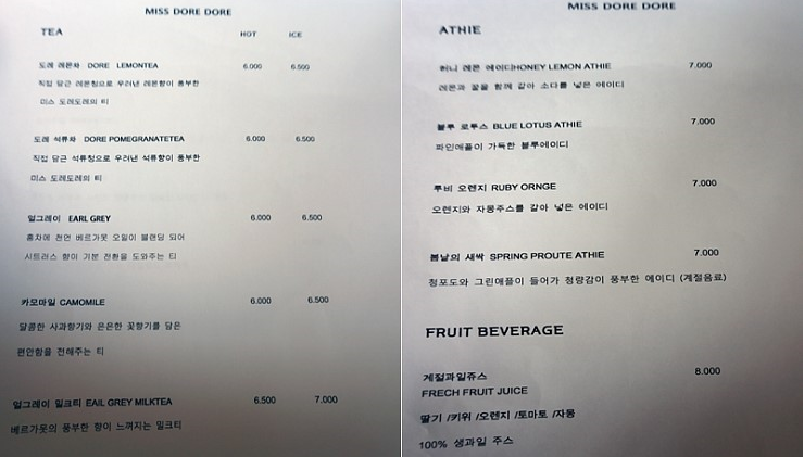 미스카페 이미지
