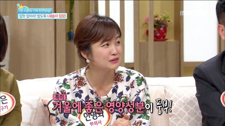 프리허그한의원 이미지
