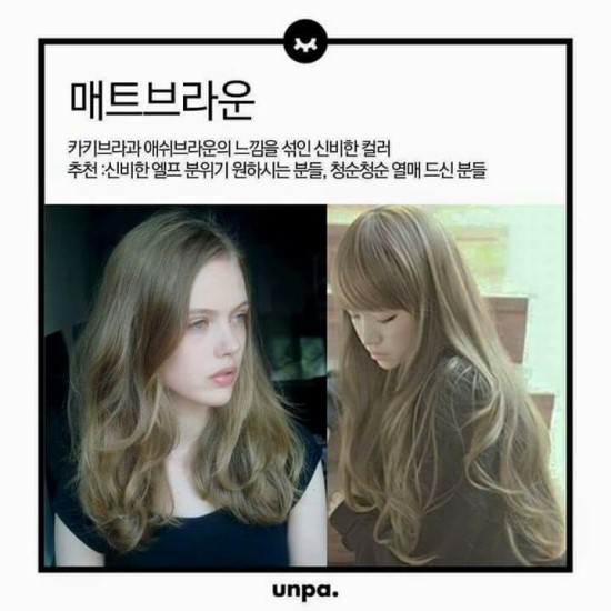 금호미용실 이미지