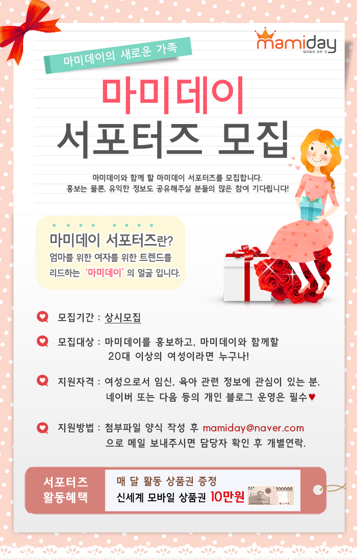 블링데이 이미지