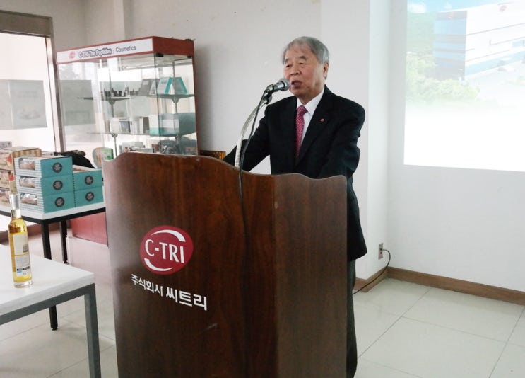 주식회사 씨트리 이미지