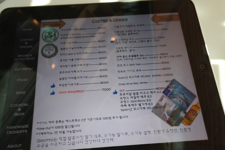 그로또 이미지