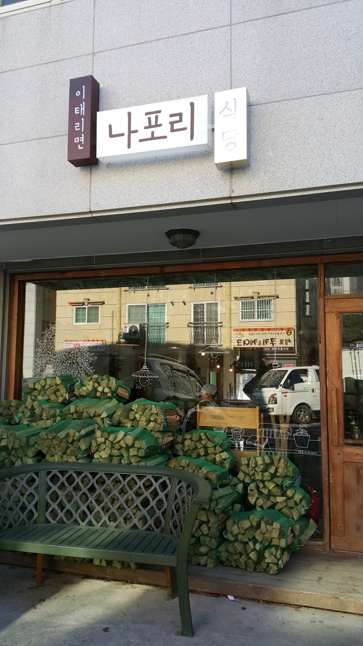 파리바게뜨호평문화 이미지