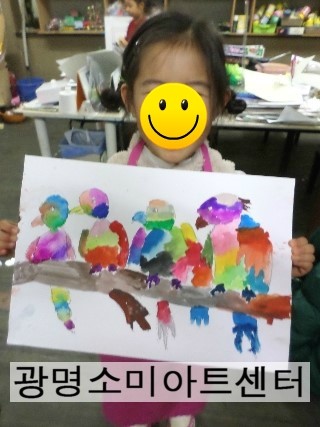 해솔 예술 어린이집 이미지