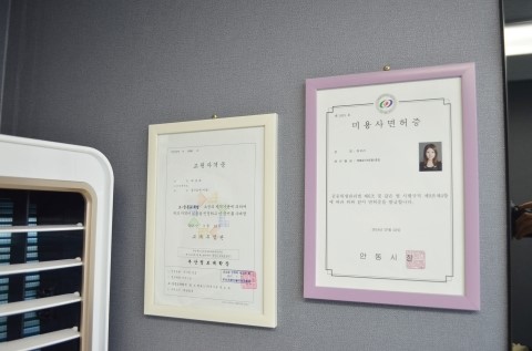 엘리스네일 이미지