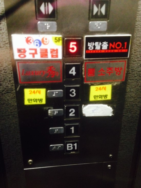 넘버원당구장 이미지