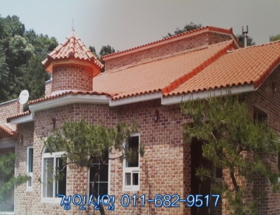 청기와산업 이미지