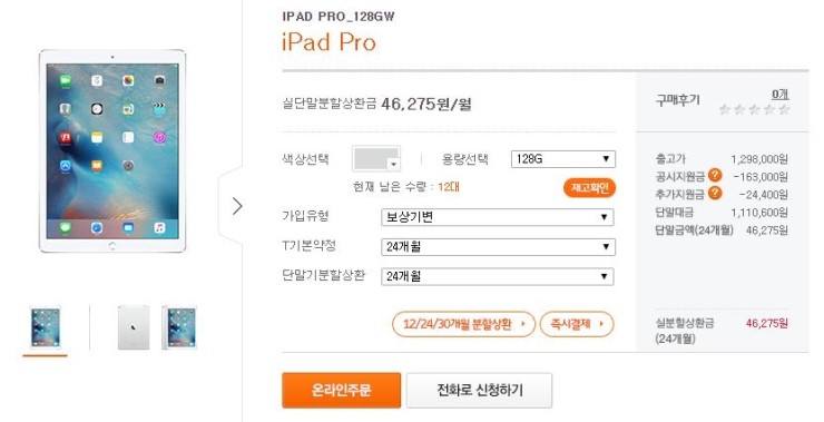 다이렉트폰 이미지