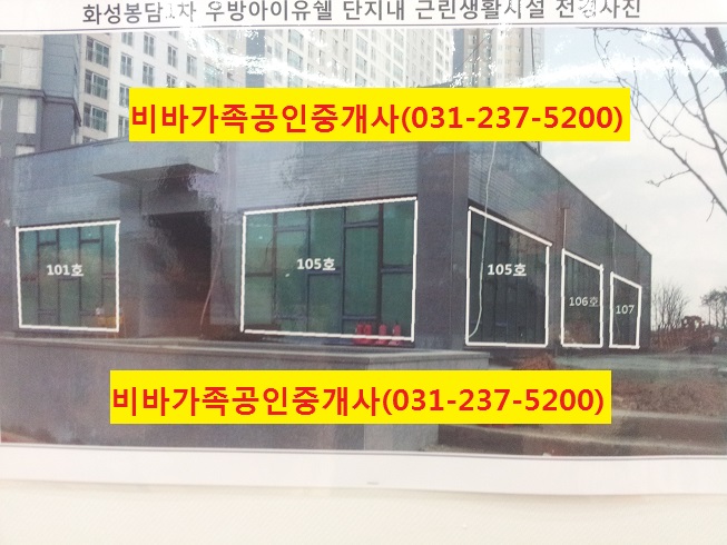 봉담세탁소 이미지