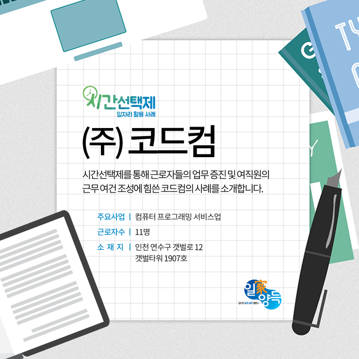 코드컴 이미지