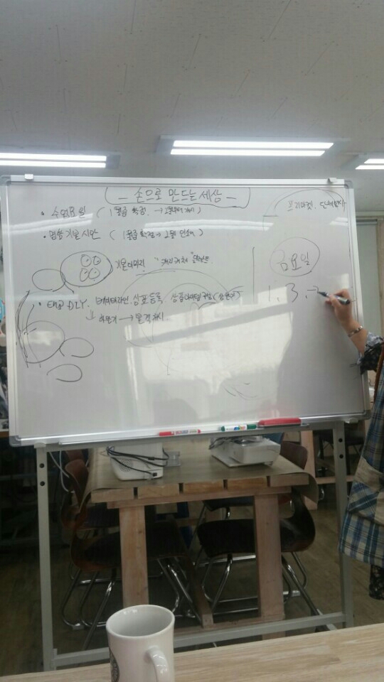 손으로만드는세상 이미지