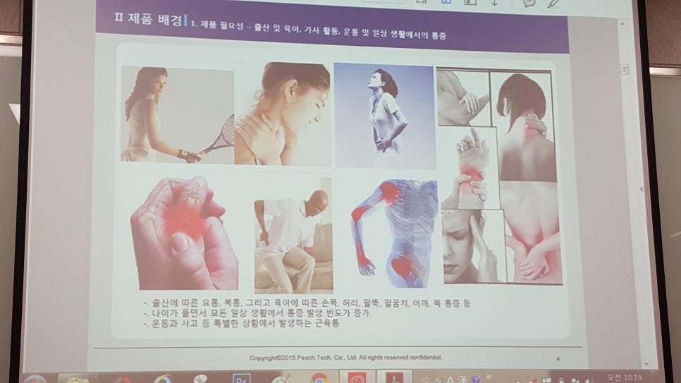주식회사 피치텍 이미지
