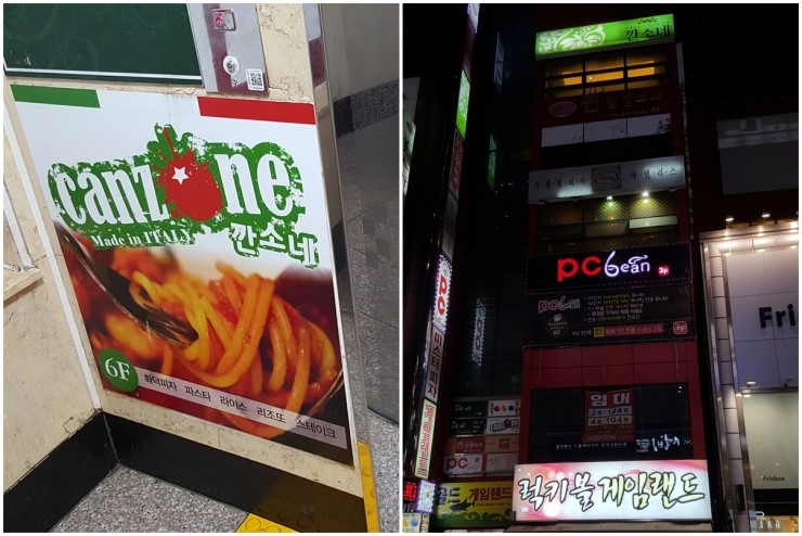 럭키게임랜드 이미지