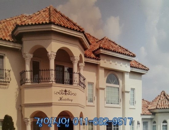 청기와산업 이미지