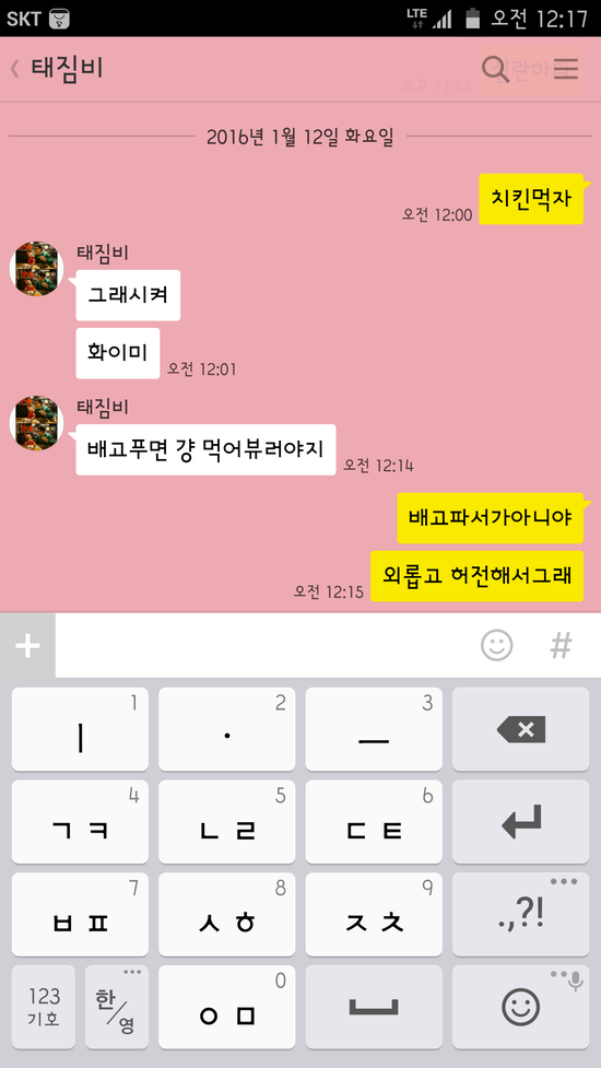 곱빼기통닭 이미지