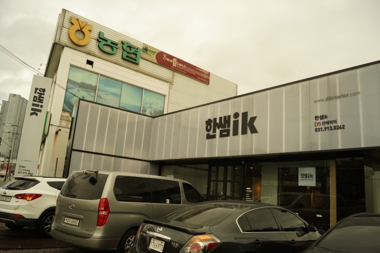 D5인테리어 이미지