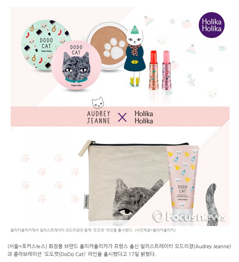 도도캣 이미지