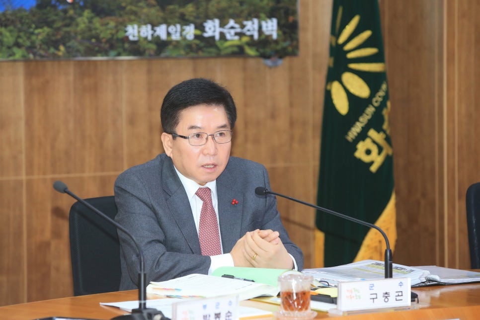 화순수산 이미지