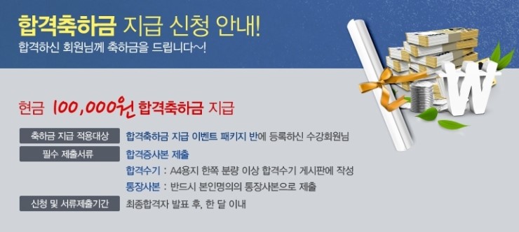 에듀랜드 이미지