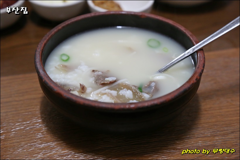 부산설렁탕 이미지