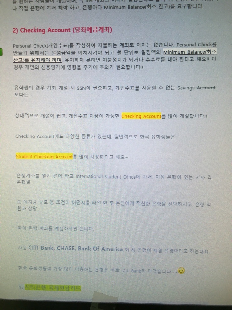 타코킹 이미지