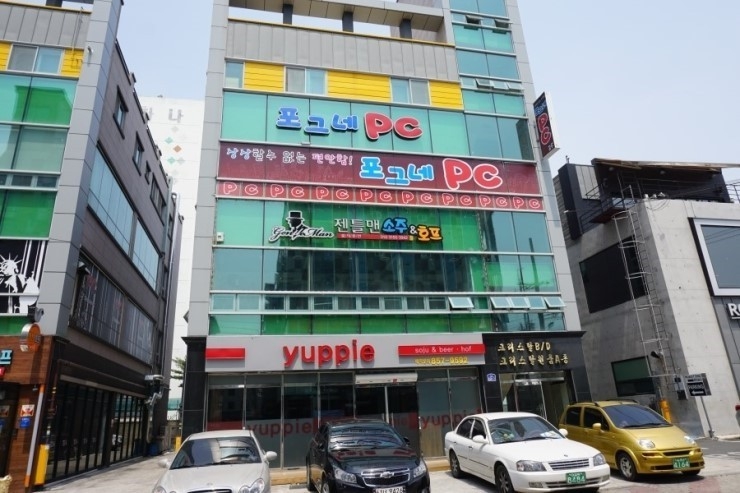 포그네PC방 이미지