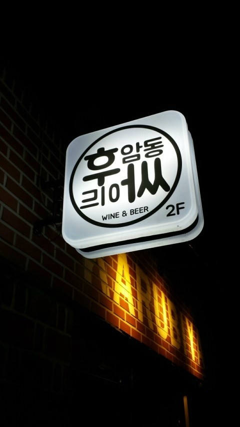 후암동싸이드 이미지