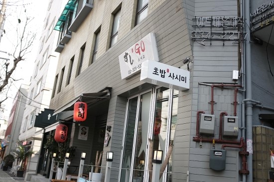 스시고 이미지
