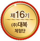 대복냉면 이미지