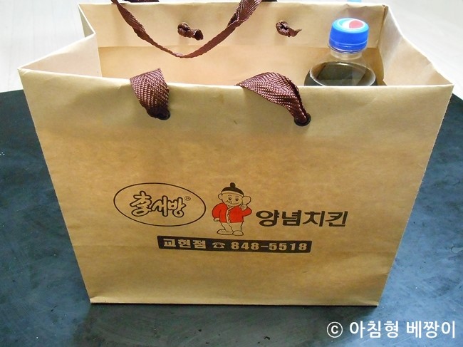 이서방양념치킨 이미지