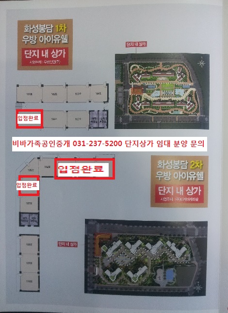 봉담세탁소 이미지