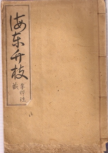 본가 용문해장국 이미지