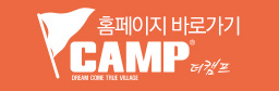 더캠프PC방 이미지
