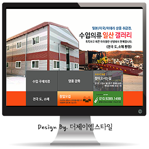 구제명품갤러리 이미지