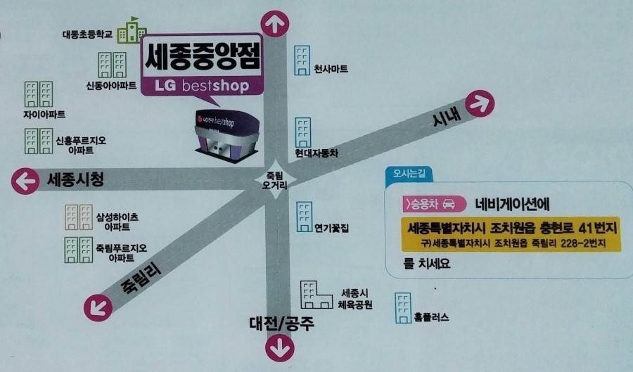 뉴베스트샵 이미지