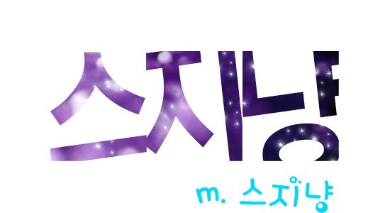봉봉샵 이미지
