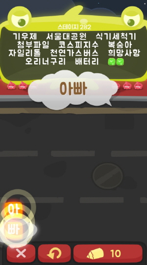 개미노래연습장 이미지