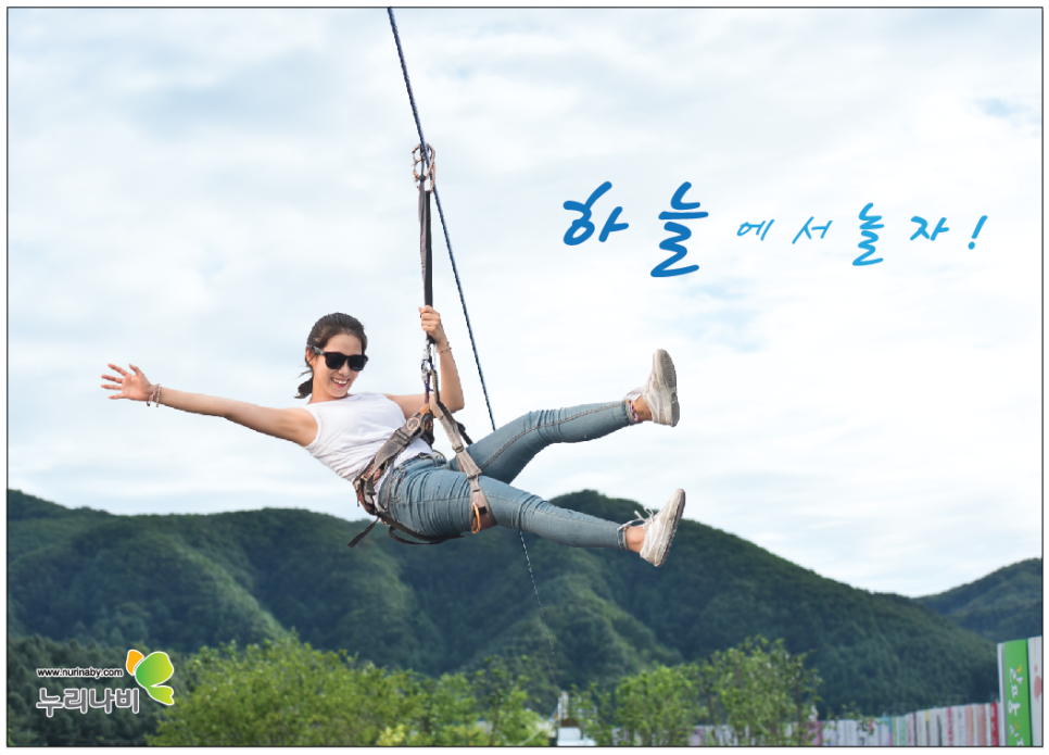 와바다다 이미지