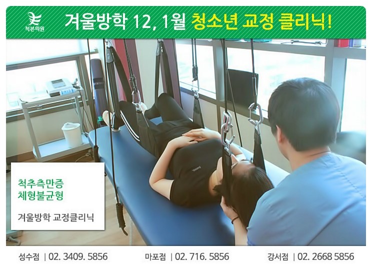 강서척정형외과의원 이미지