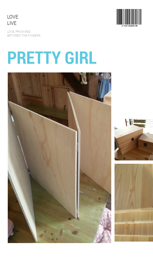 씨스터즈DIY 이미지
