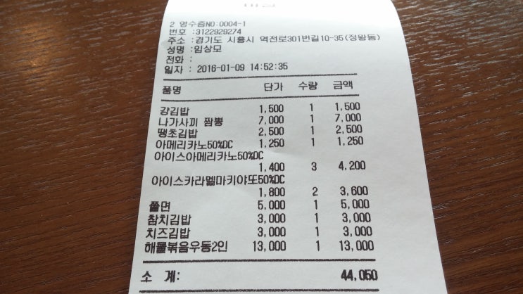 진분식 이미지